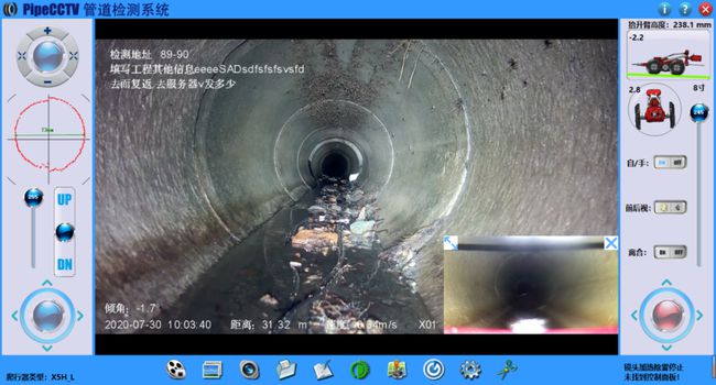 会昌管道CCTV检测专家-炜誉市政工程有限公司