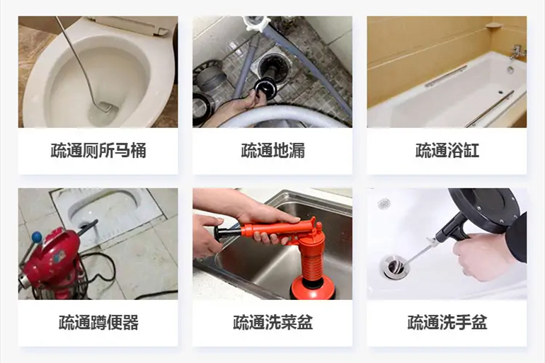 会昌下水道疏通电话【管道疏通】24h专业上门服务