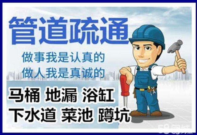 会昌疏通马桶注意事项有哪些